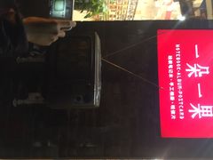 iphone_upload_pic-一朵一果(南锣鼓巷店)