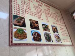 -炬龙牛肉店(新华店)