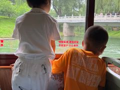 -皇家御河游(紫御湾码头)