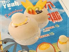 -满记甜品(荟聚购物中心店)