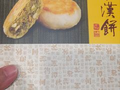 -龙华素斋(龙华路店)