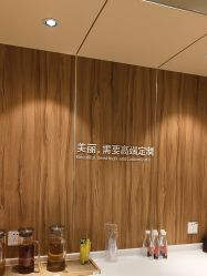 -Yestar宁波艺星整形医院