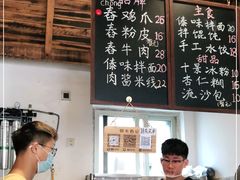 -阿木舂记·特色小吃(平江路店)