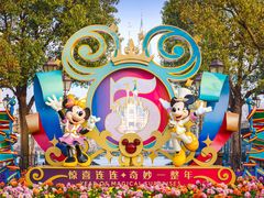 -上海迪士尼度假区