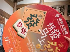 -南京大牌档(之心城店)