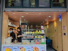 -阮正港四季甜汤(松柏店)