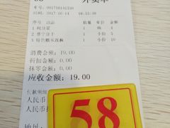 -兄弟深夜豆浆