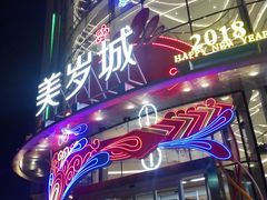-银泰百货(厦门国贸中心店)
