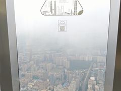 -平安金融中心云际观光层