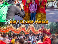 -长鹿旅游休博园