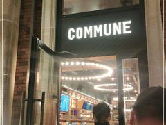 门面-COMMUNE幻师(渔人码头店)