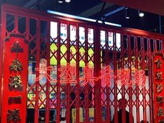 -沙胆彪炭炉牛杂煲(成都玉林店)