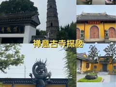 -上海青龙寺