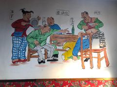 -缘福乡村铁锅炖民宿(八达岭店)