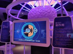 -苏州青少年科技馆