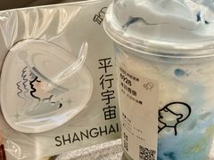 -喜茶(迪士尼小镇·平行宇宙店)