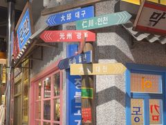 -姜胖胖无限自助烤肉(罗湖宝能店)