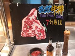 -北京王府井希尔顿酒店·万斯阁西餐厅
