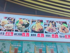 -老陈家擀面皮(平凉路店)