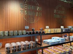 -丁香西饼屋(桂林路店)