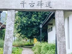 -木洞河街