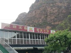 -崔家大院·特色农家菜