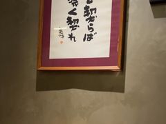 -酌酒半杯·生腌熟醉·阿拉宁波小菜馆(天一广场店)