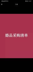 -Lady  Jane高端婚纱礼服馆
