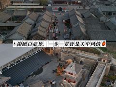 -白鹿原影视城