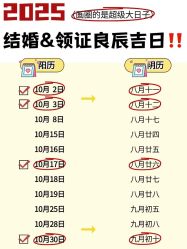 点击看大图 -MANLI BRIDAL婚纱