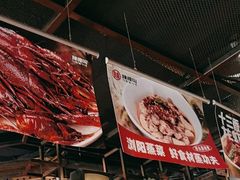 -辣得叫湘菜(观海卫店)