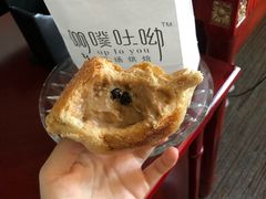 -啊噗吐呦现场烘焙(麦凯乐店)