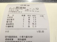 -酸婆娘重庆菜(紫竹路店)