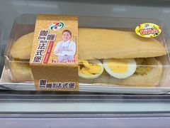 -7-ELEVEn(古美店)