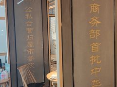 -耿福兴(步行街店)