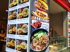 -陕西餐厅(欧亚卖场店)