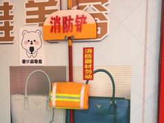 -京北大世界
