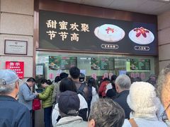 -沈大成(南京东路店)
