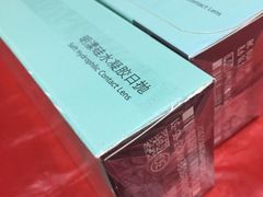 -宝岛眼镜(前埔店)