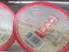 -杏花樓(大世界店)