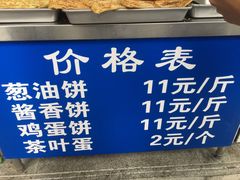 -汪家馄饨(集庆路店)