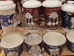 -一杯黔茶(西江千户苗寨古街店)