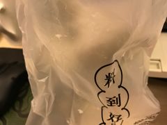 -书亦烧仙草(印象汇都市店)