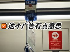 -王府井(地铁站)