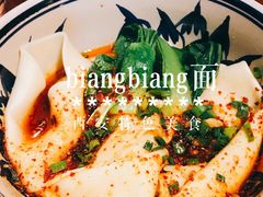 -醉长安(南门总店)