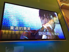 -音乐派KTV(银泰城店)