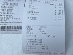 -永丰源大酒店(人民中路店)
