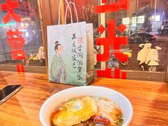 -矮子粉店1985·长沙米粉(湘春路店)