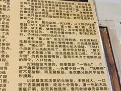 -华哥新鲜猪精品美食