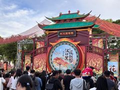 -武汉园博园(武汉自然博物馆)